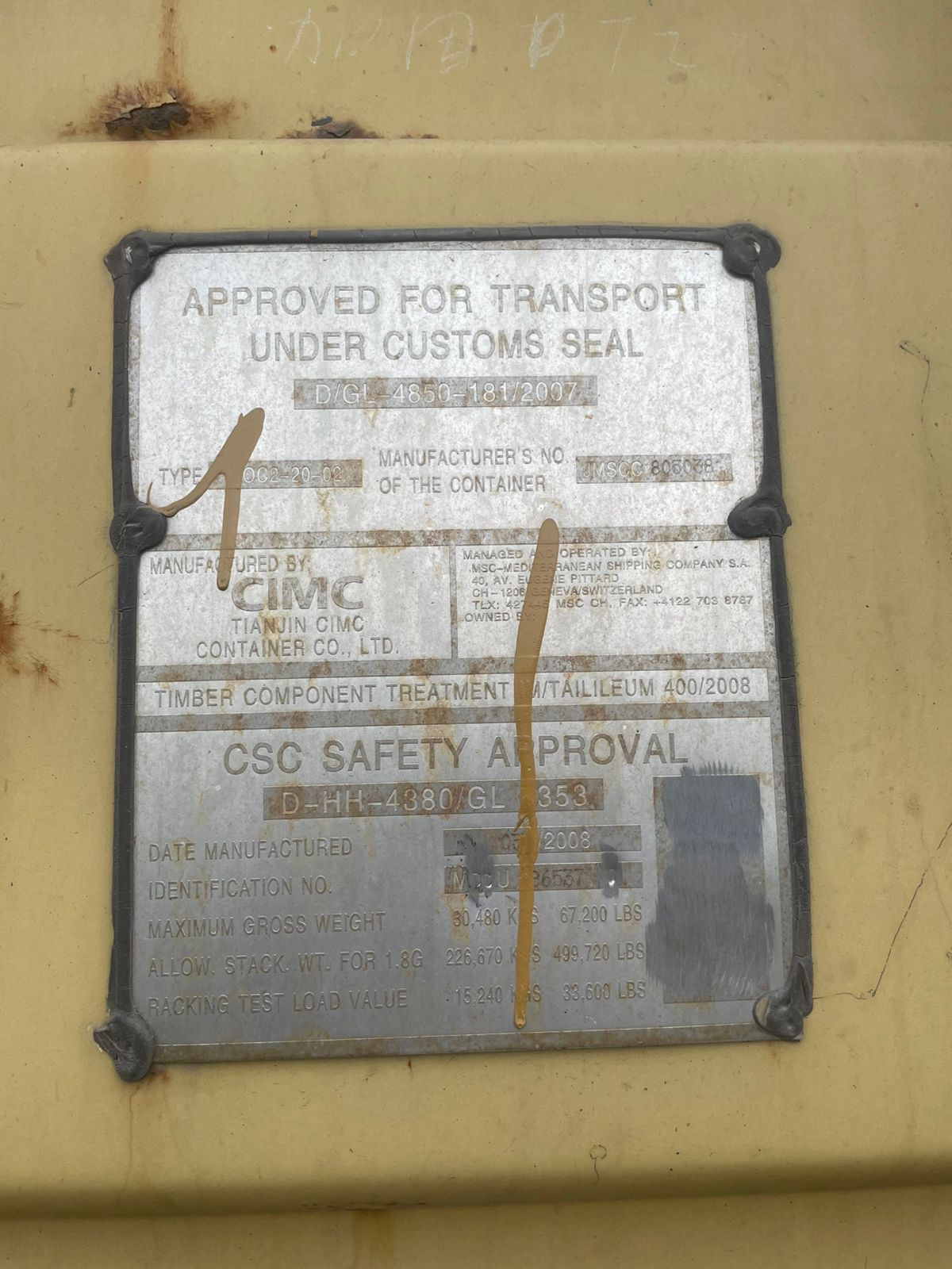 Морской контейнер MDCU2865377